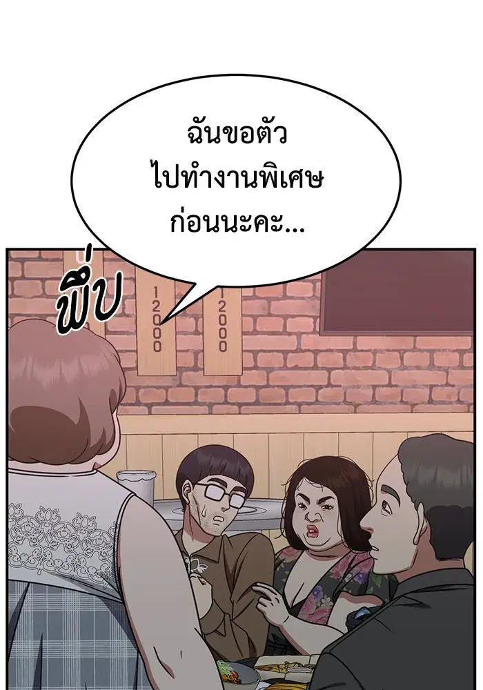 หน้า 112 จาก 166