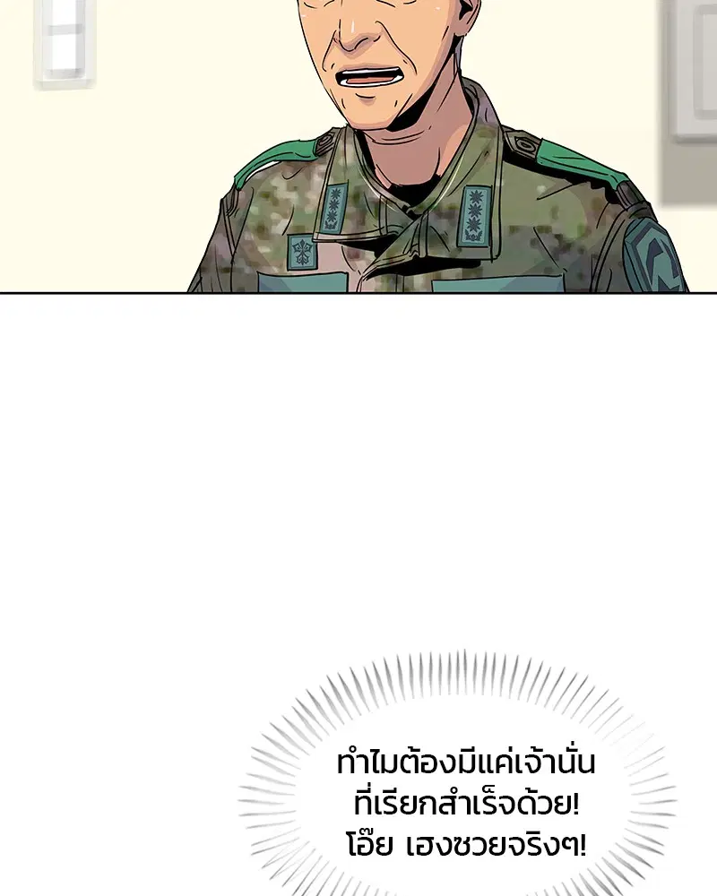 หน้า 76 จาก 101