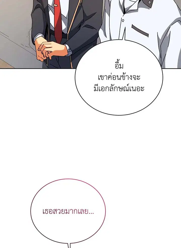 หน้า 61 จาก 125