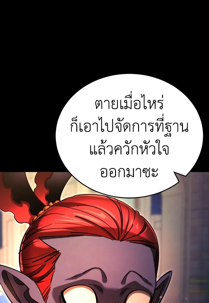 หน้า 50 จาก 192