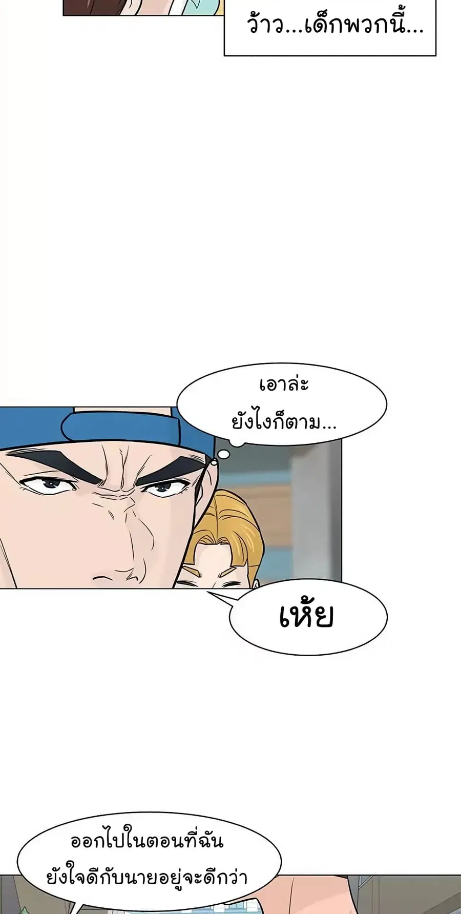 หน้า 15 จาก 74
