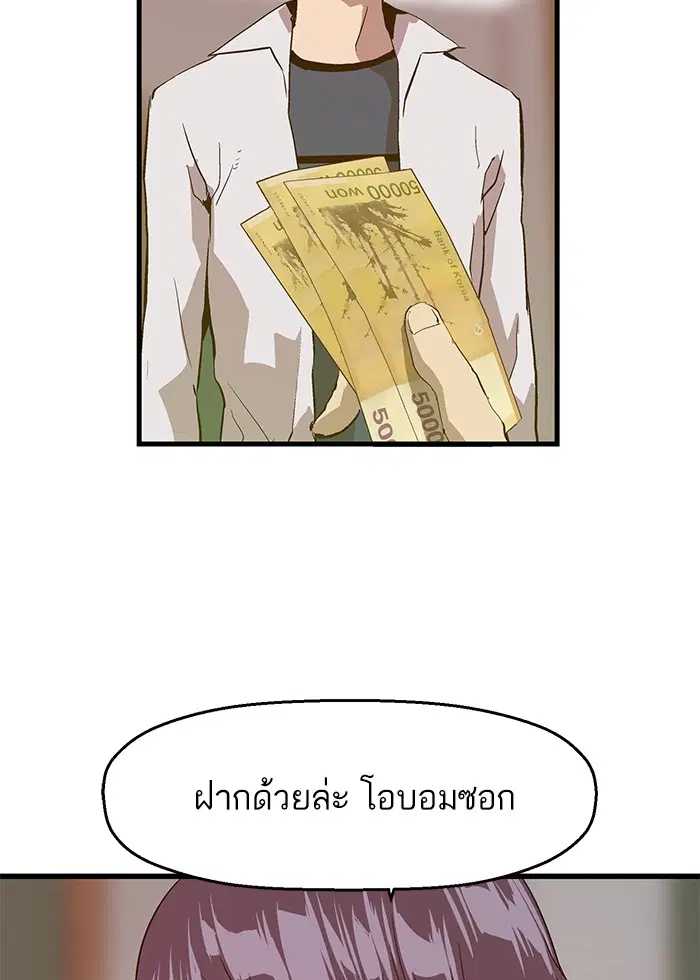 หน้า 43 จาก 96