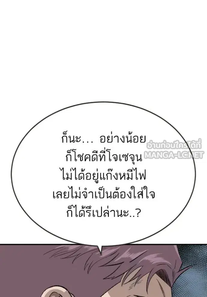 หน้า 56 จาก 147