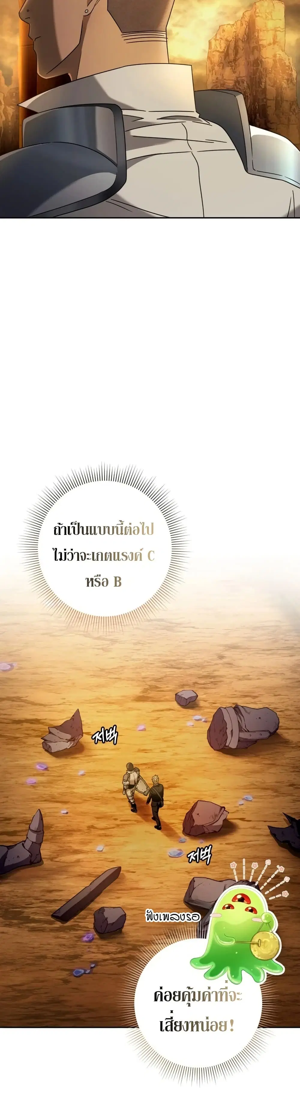 หน้า 15 จาก 38