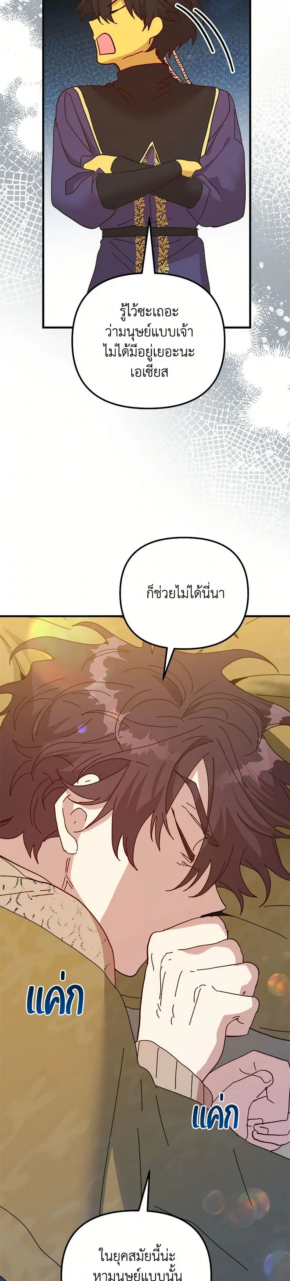 หน้า 20 จาก 44
