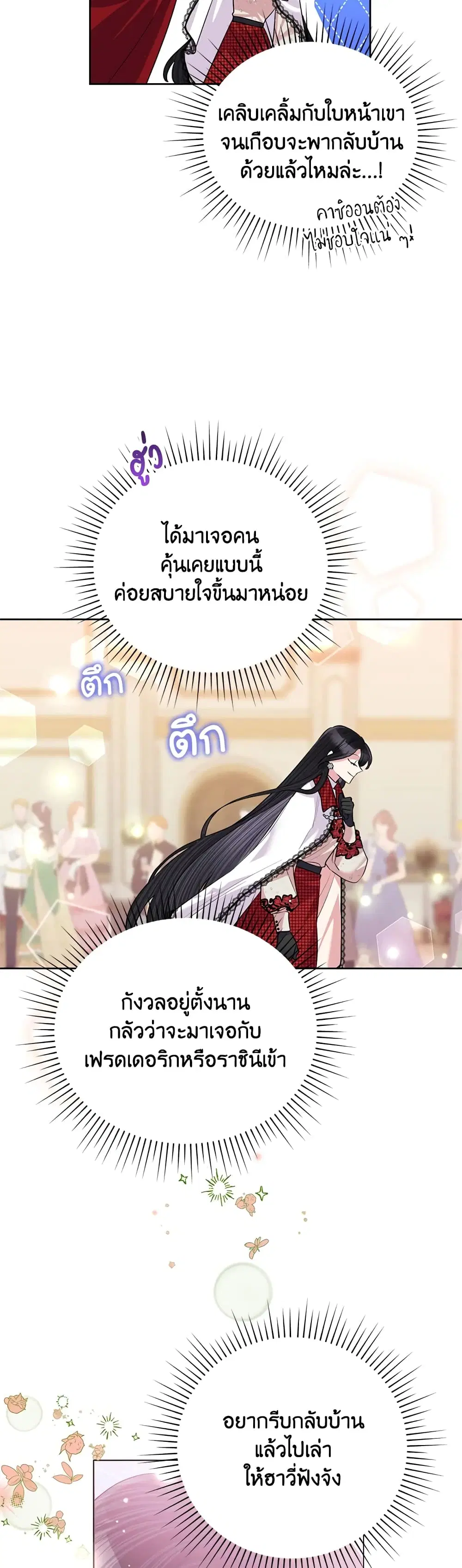 หน้า 19 จาก 34