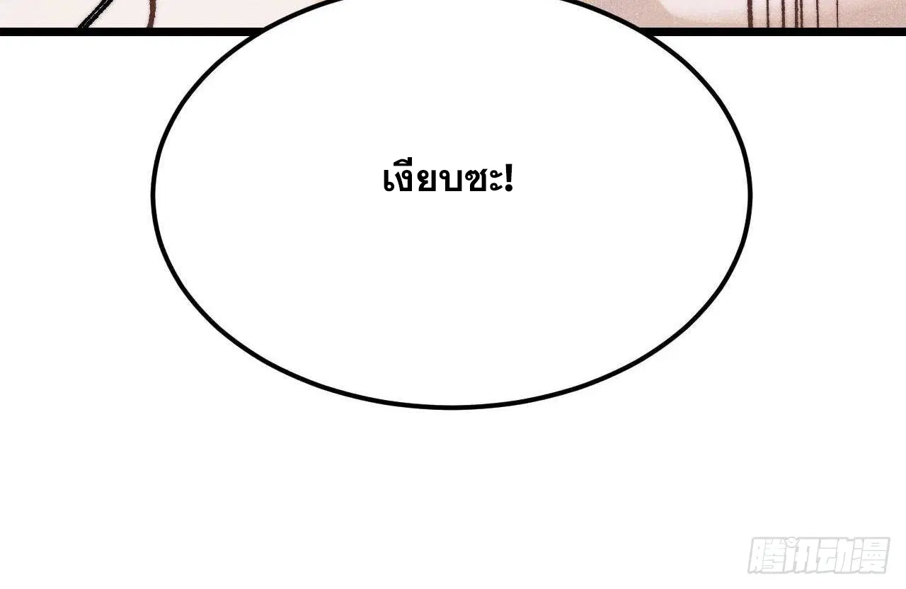 หน้า 30 จาก 87