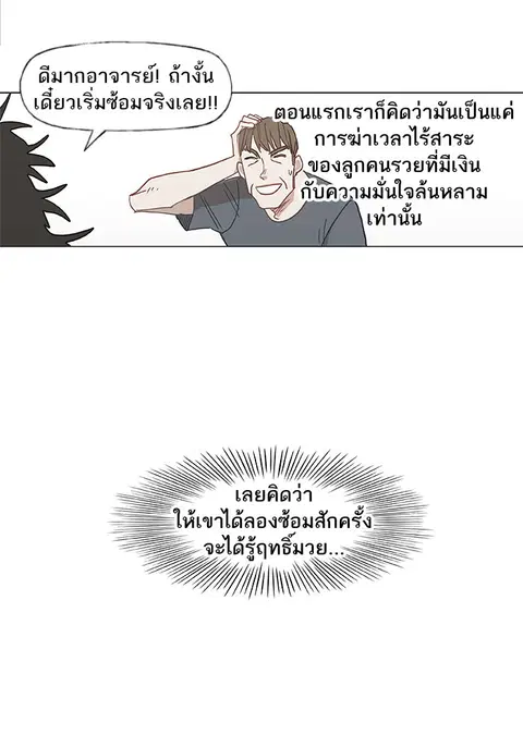 หน้า 27 จาก 67