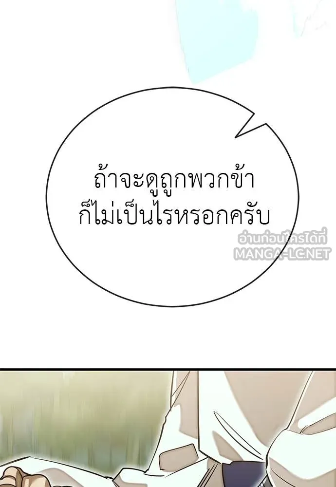 หน้า 170 จาก 186