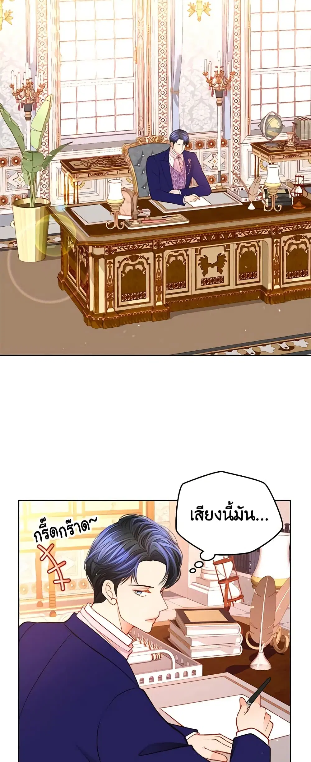 หน้า 42 จาก 45