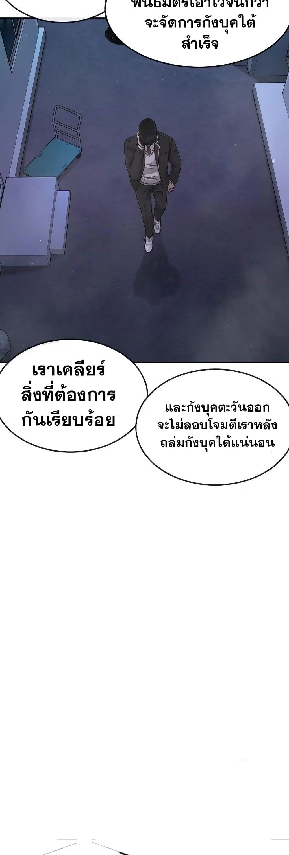 หน้า 57 จาก 65