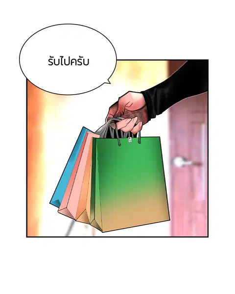 หน้า 133 จาก 145