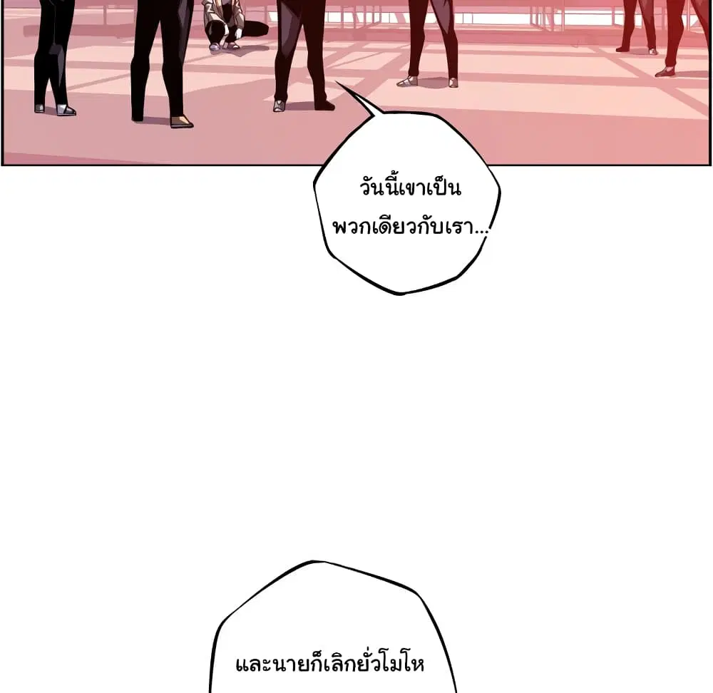 หน้า 42 จาก 90