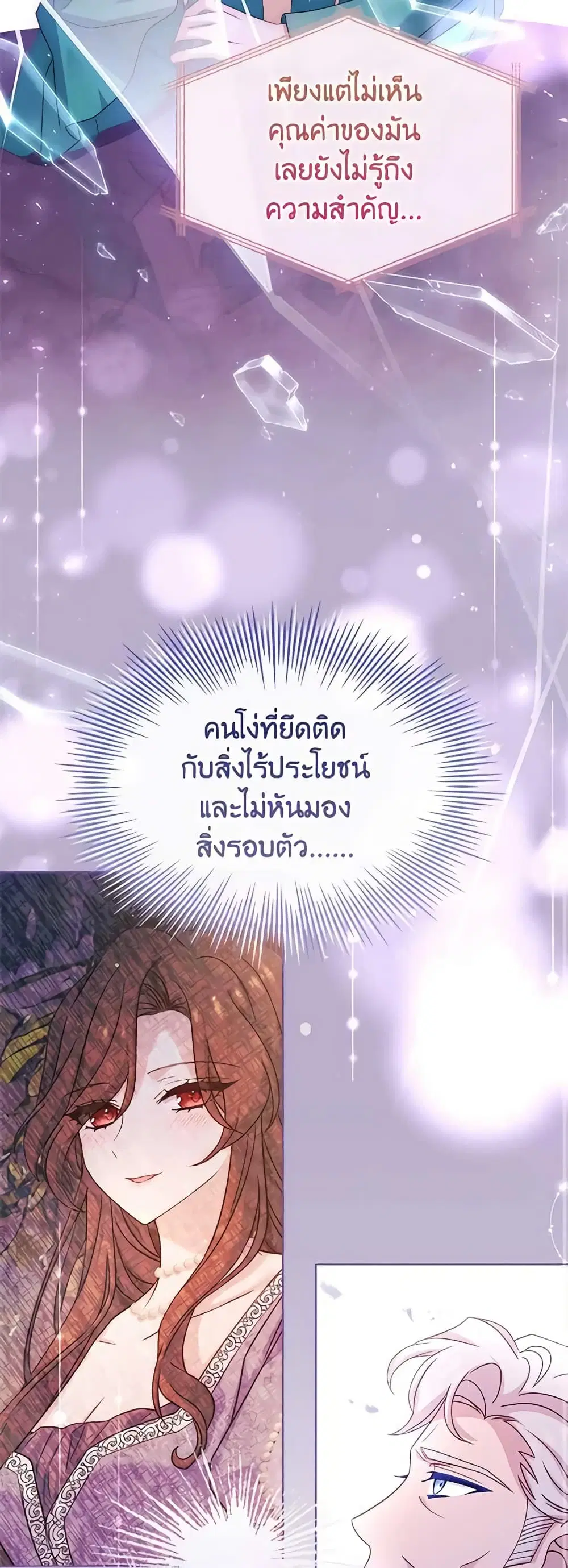 หน้า 31 จาก 44