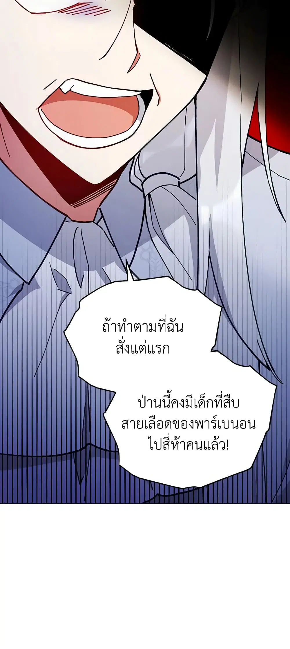 หน้า 33 จาก 42