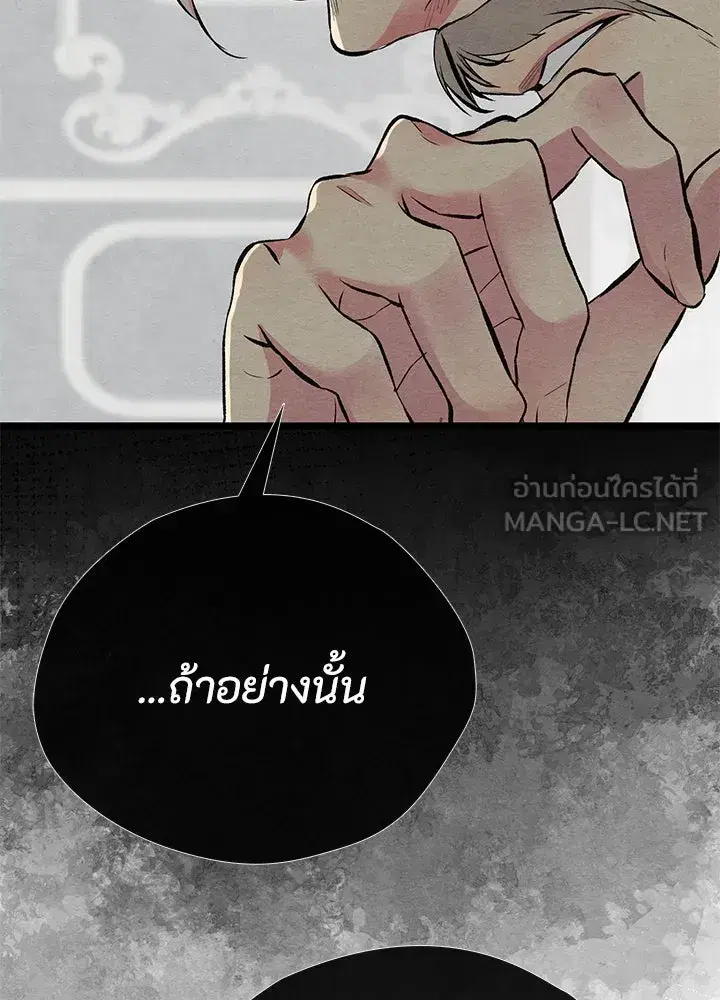 หน้า 147 จาก 165