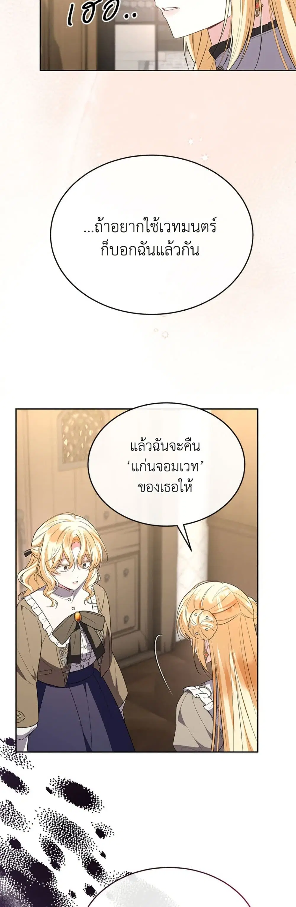 หน้า 20 จาก 34