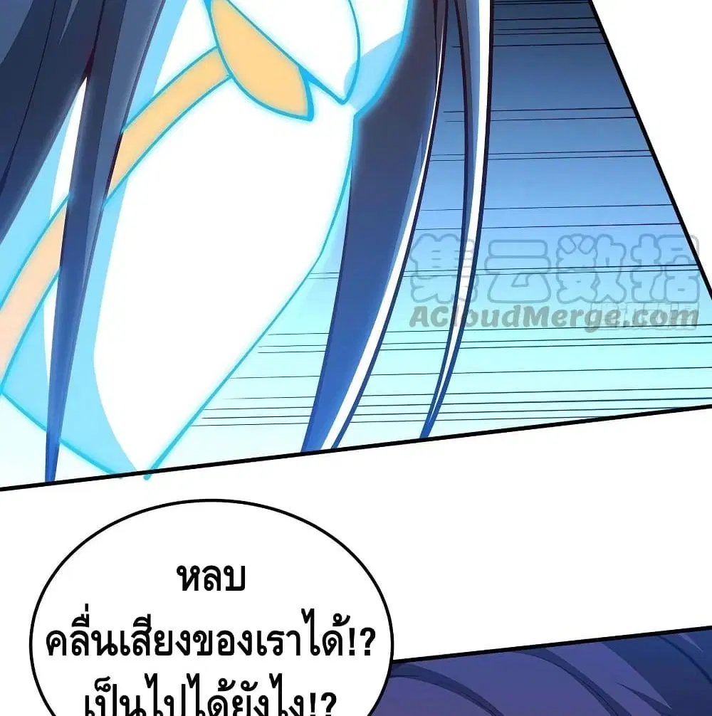 หน้า 18 จาก 64