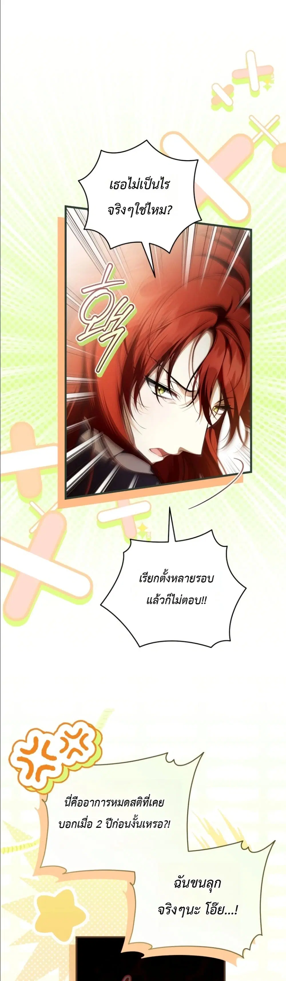 หน้า 22 จาก 52