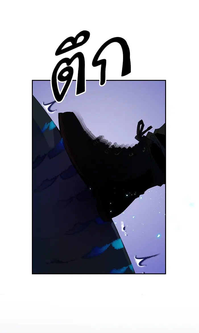 หน้า 77 จาก 99