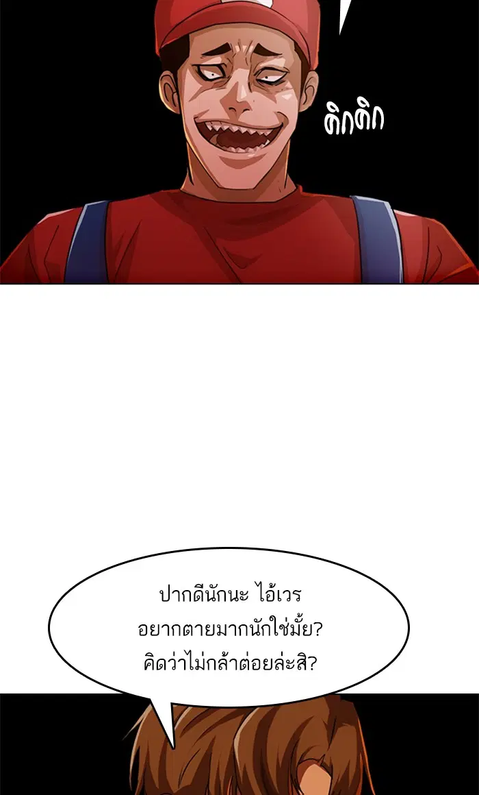 หน้า 97 จาก 145