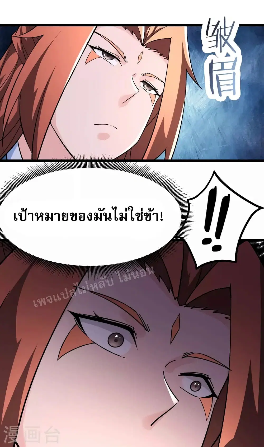 หน้า 20 จาก 42