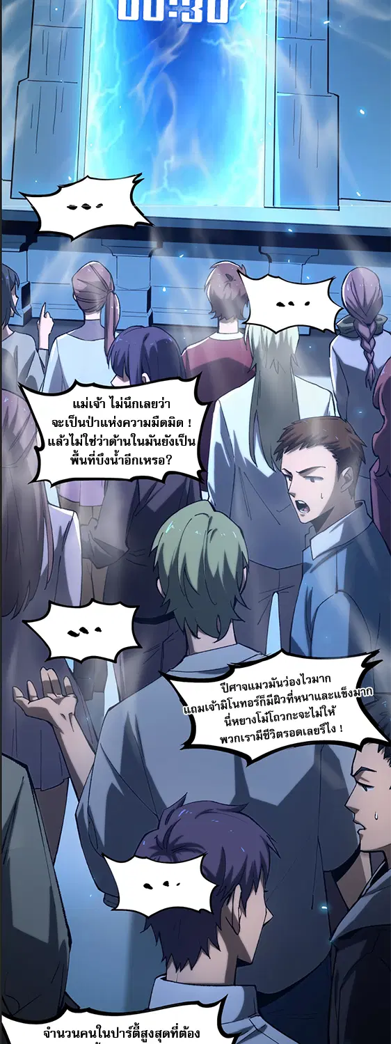 หน้า 3 จาก 91