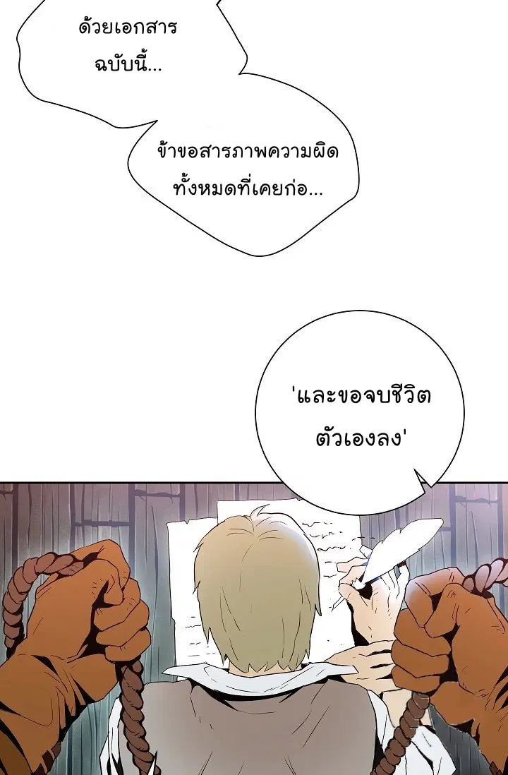 หน้า 47 จาก 84