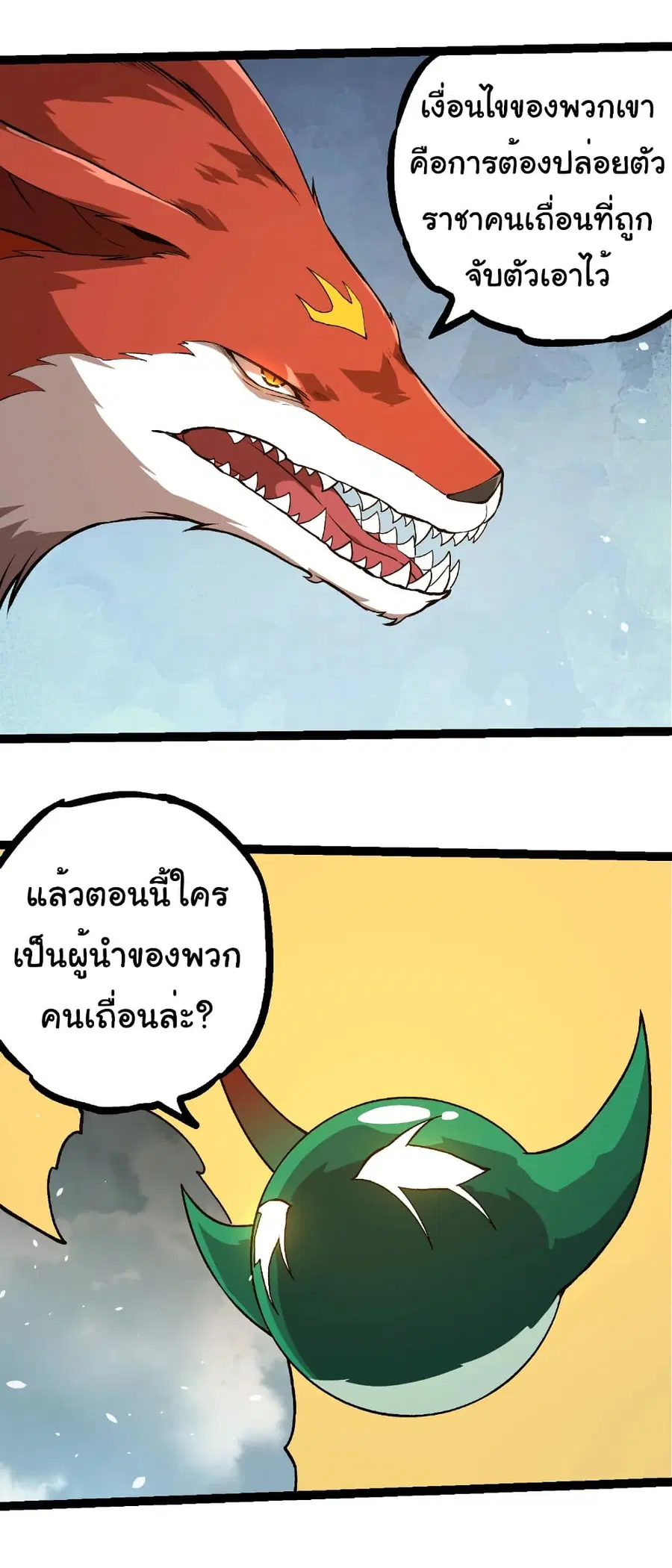 หน้า 22 จาก 33