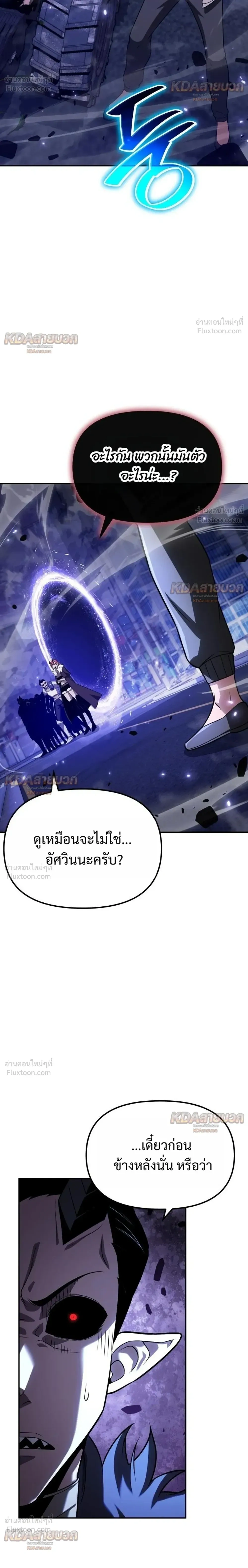 หน้า 24 จาก 42