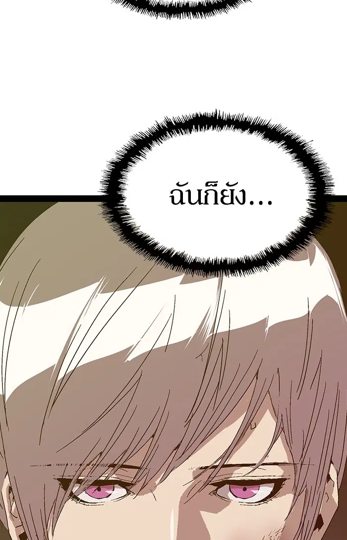 หน้า 73 จาก 112