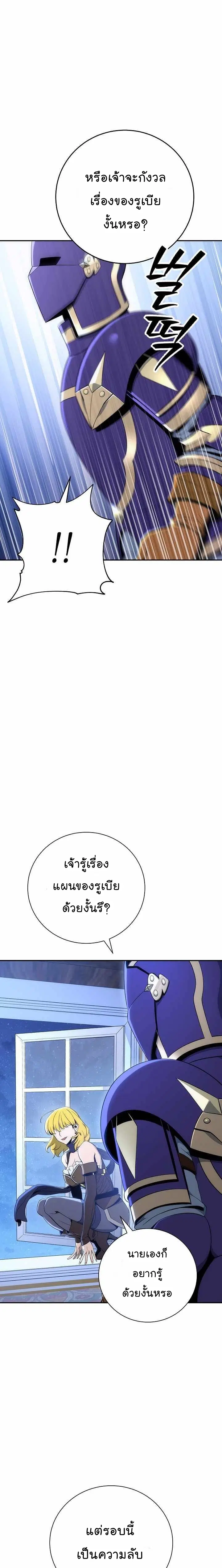 หน้า 29 จาก 35