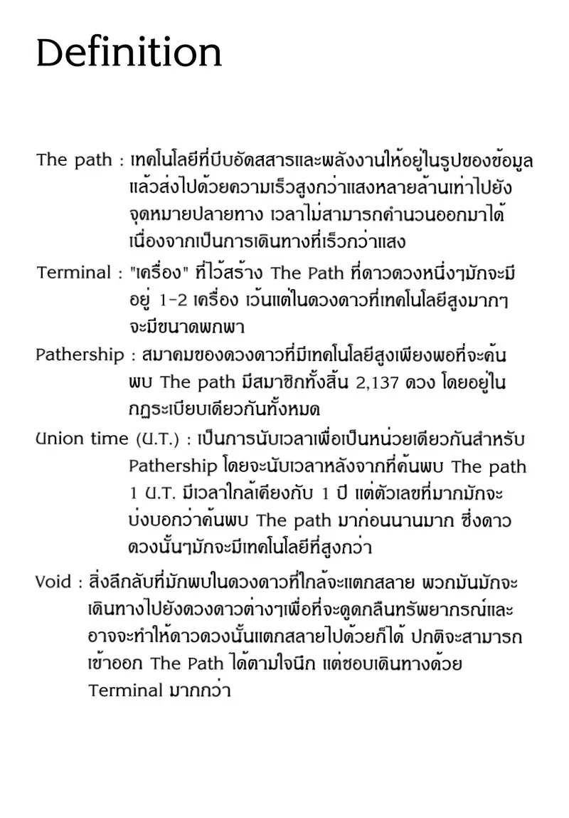 หน้า 49 จาก 53