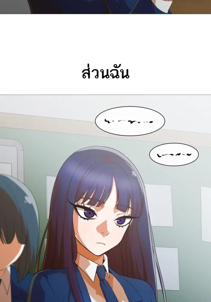 หน้า 19 จาก 78