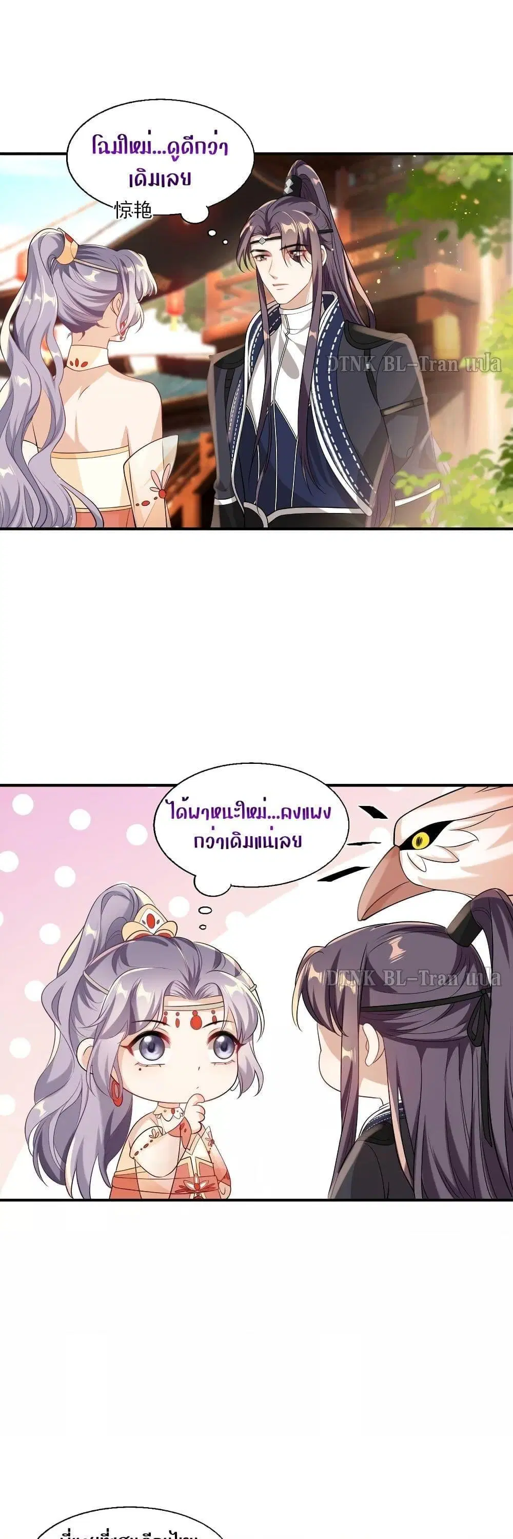 หน้า 4 จาก 20