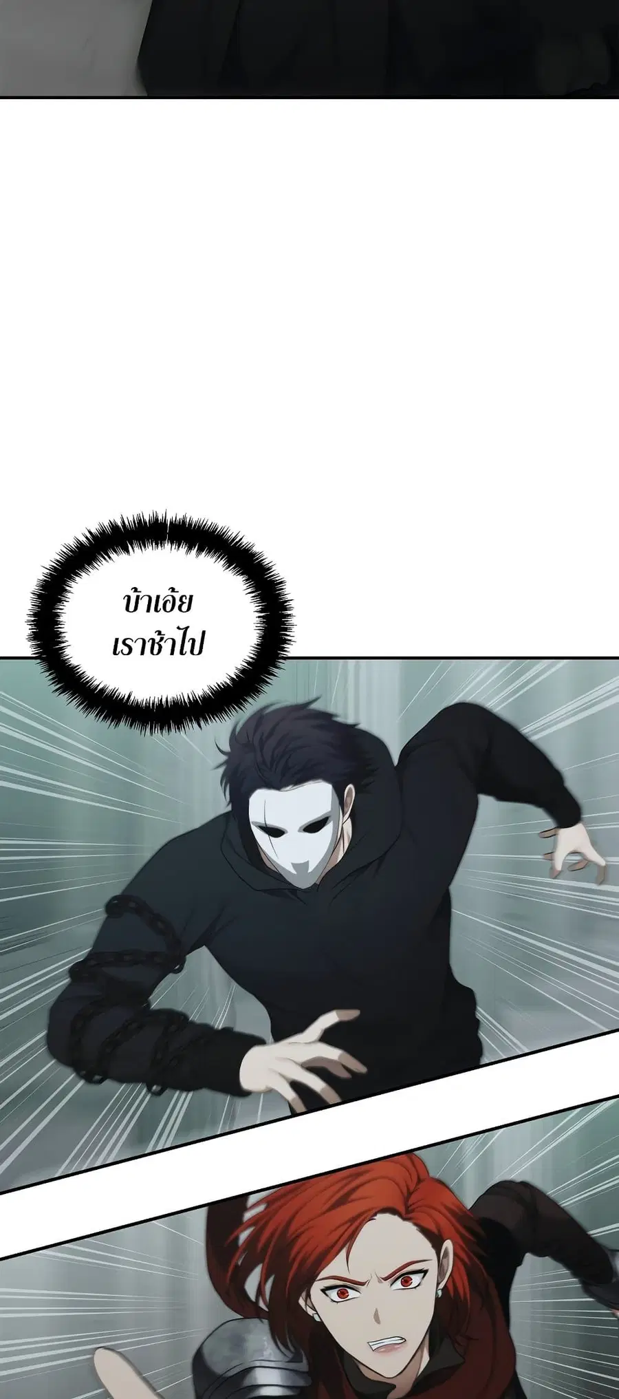 หน้า 18 จาก 42