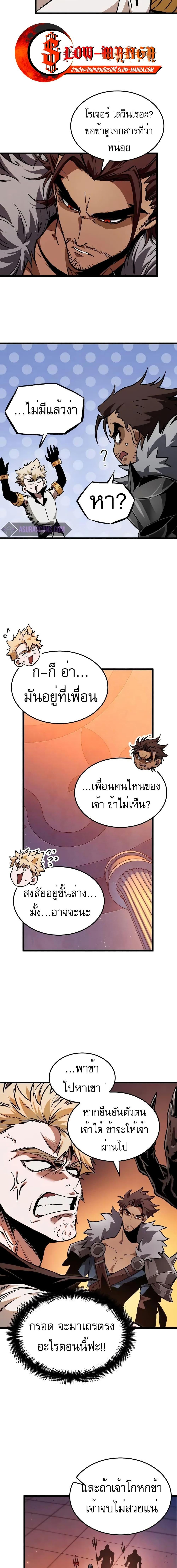 หน้า 6 จาก 20