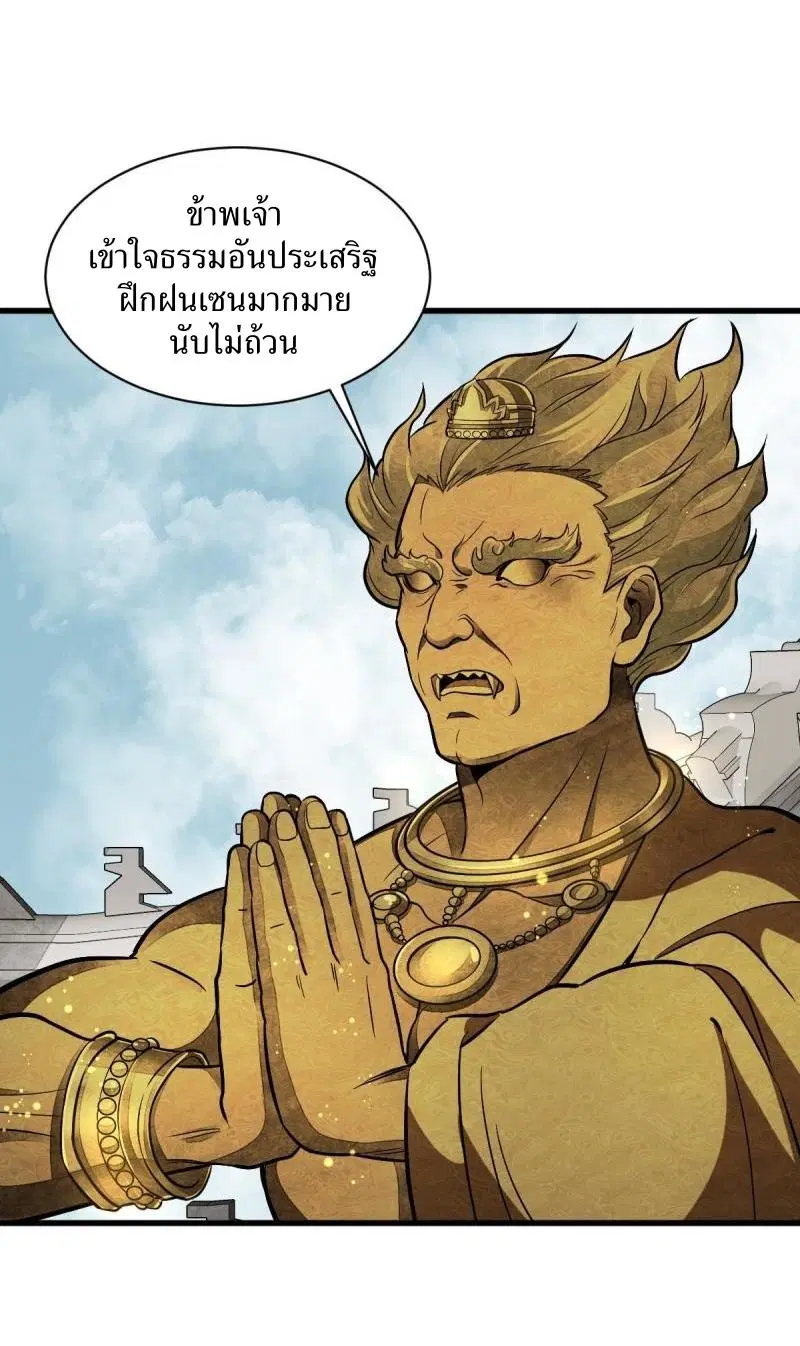 หน้า 38 จาก 41