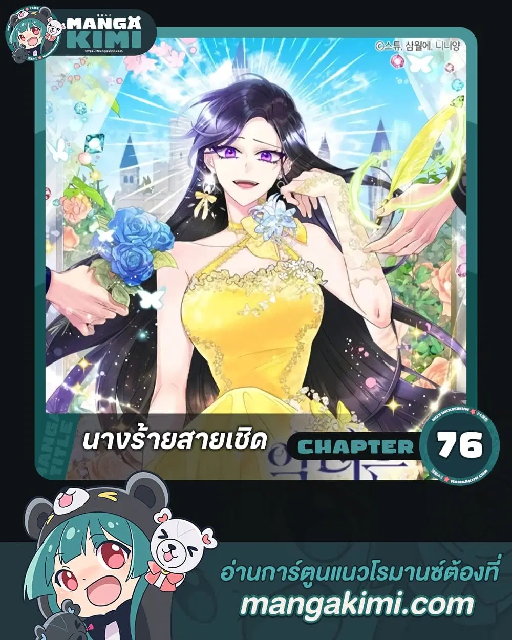 หน้า 1 จาก 47