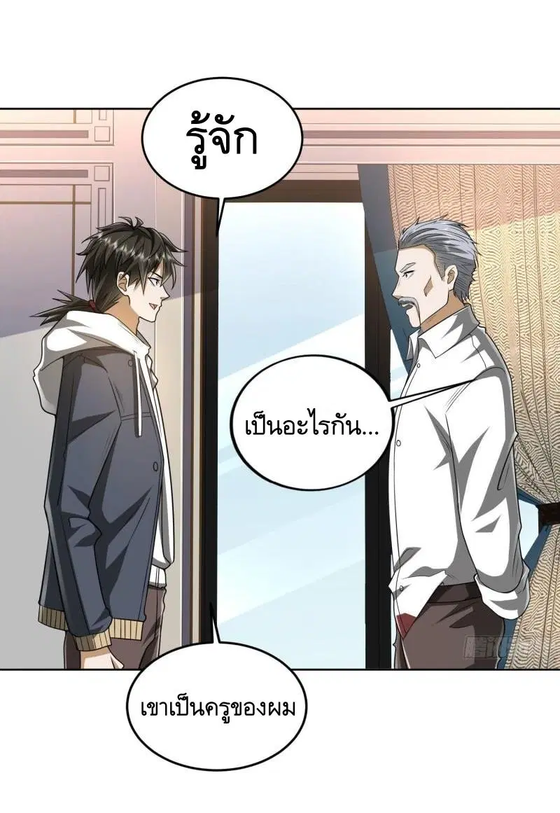 หน้า 4 จาก 48