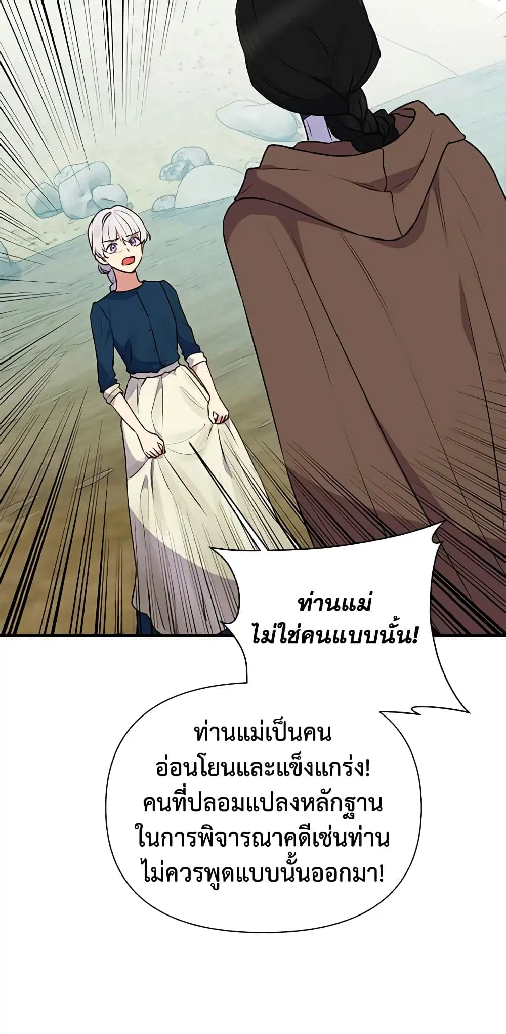 หน้า 34 จาก 52