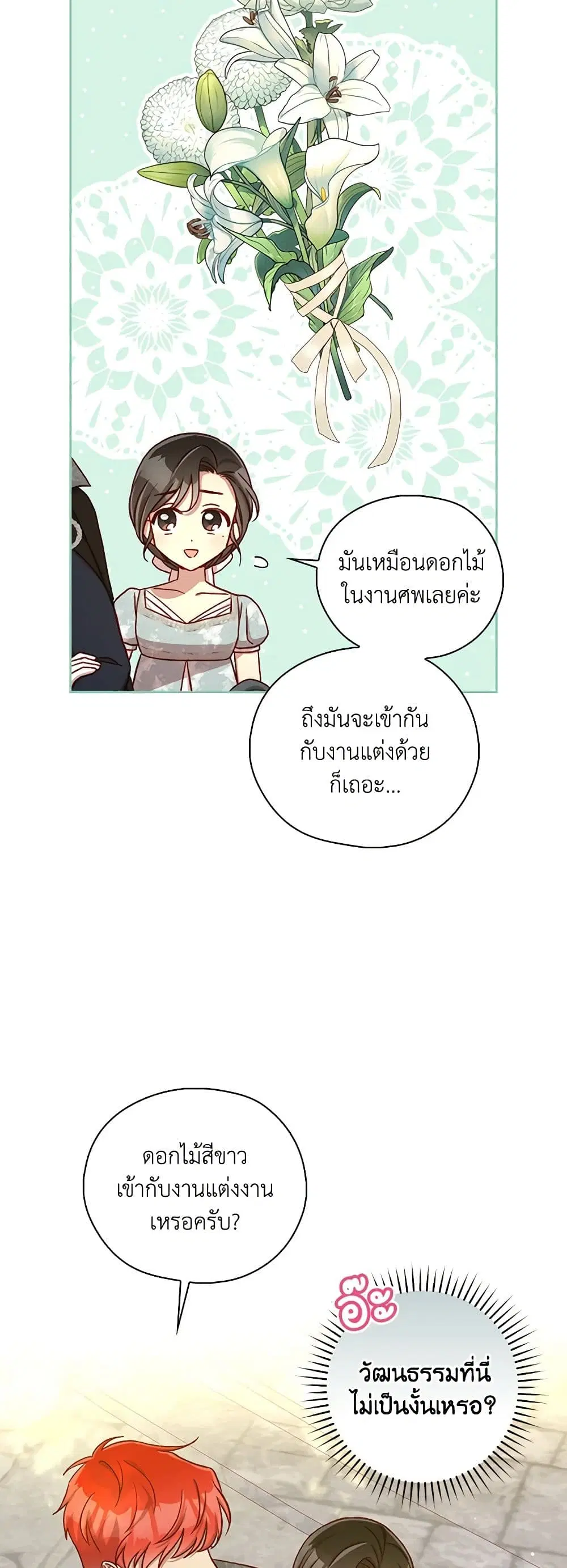 หน้า 13 จาก 39