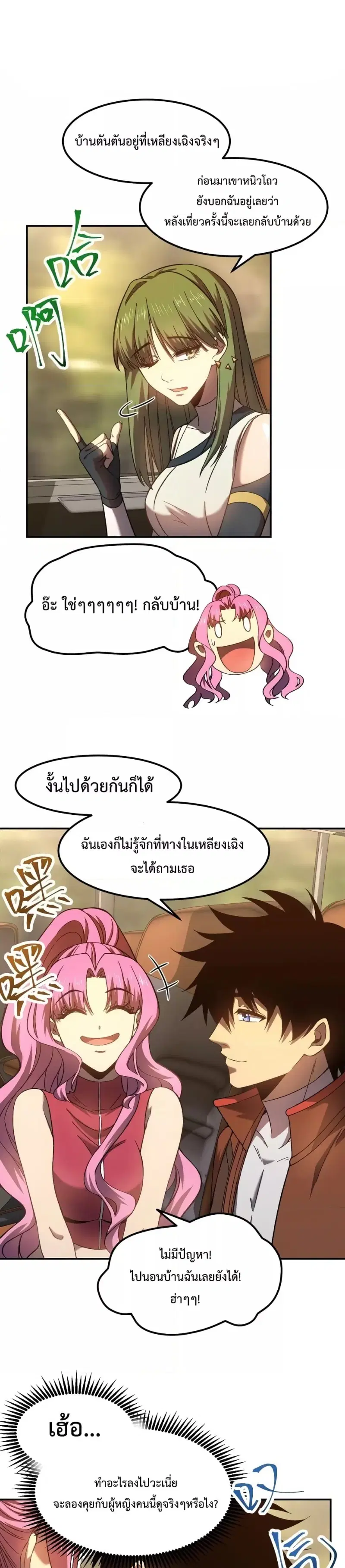 หน้า 9 จาก 22