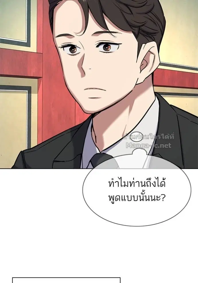 หน้า 54 จาก 143