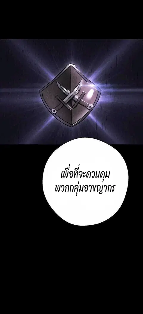 หน้า 6 จาก 94