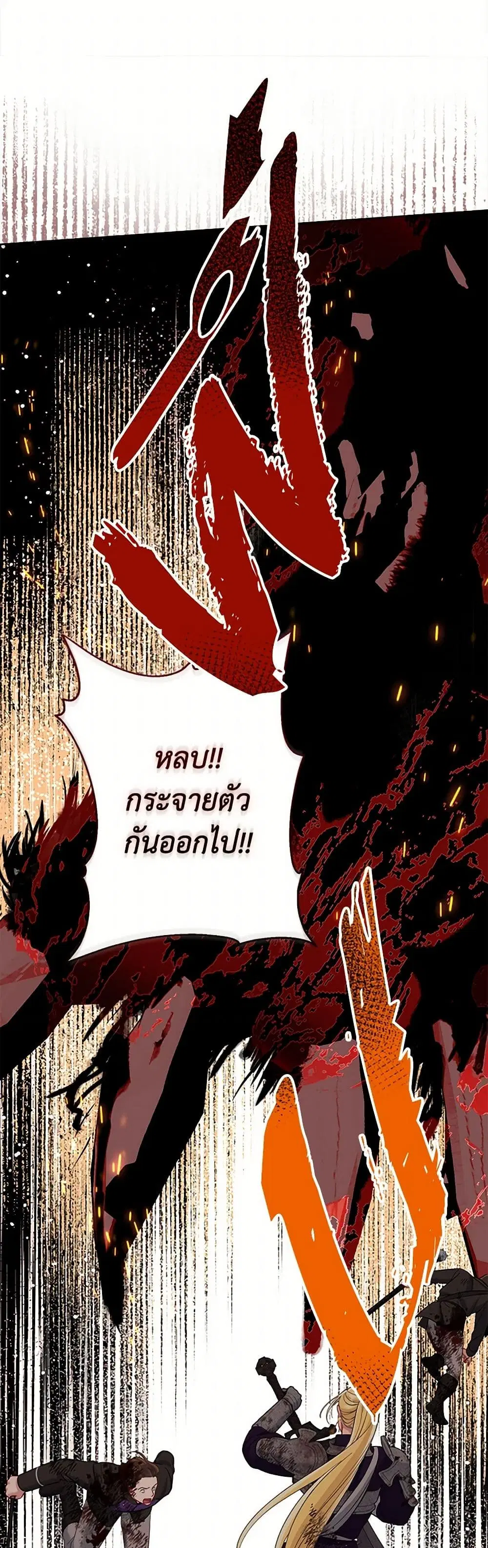 หน้า 23 จาก 52