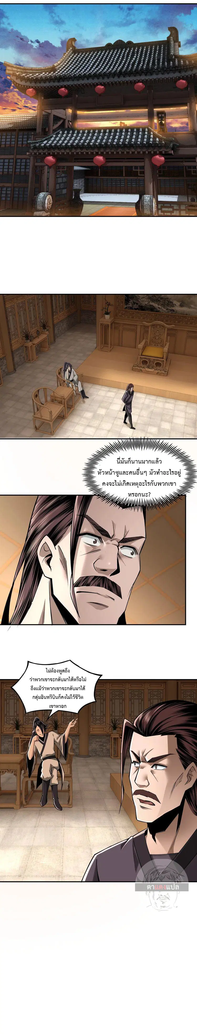 หน้า 16 จาก 20