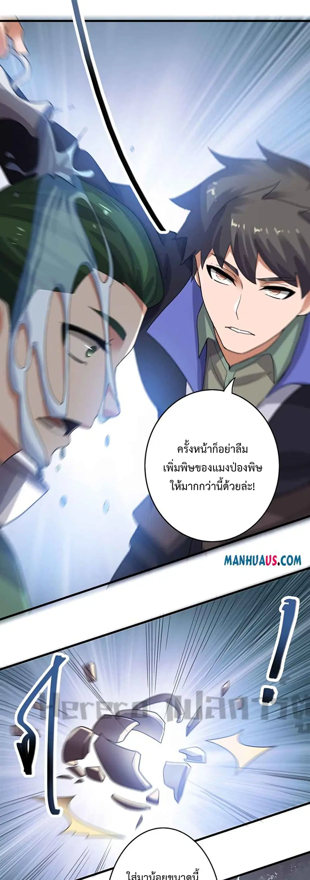 หน้า 12 จาก 32