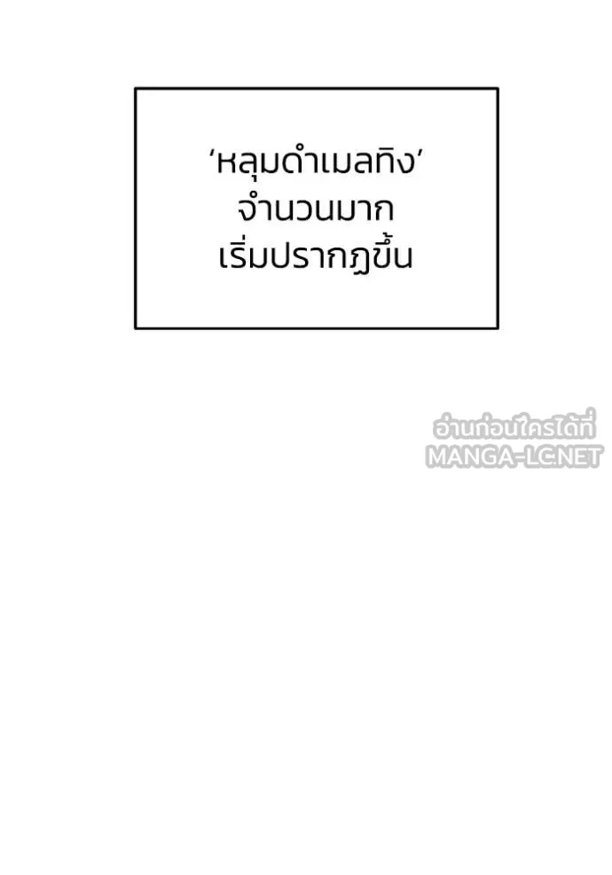 หน้า 82 จาก 134