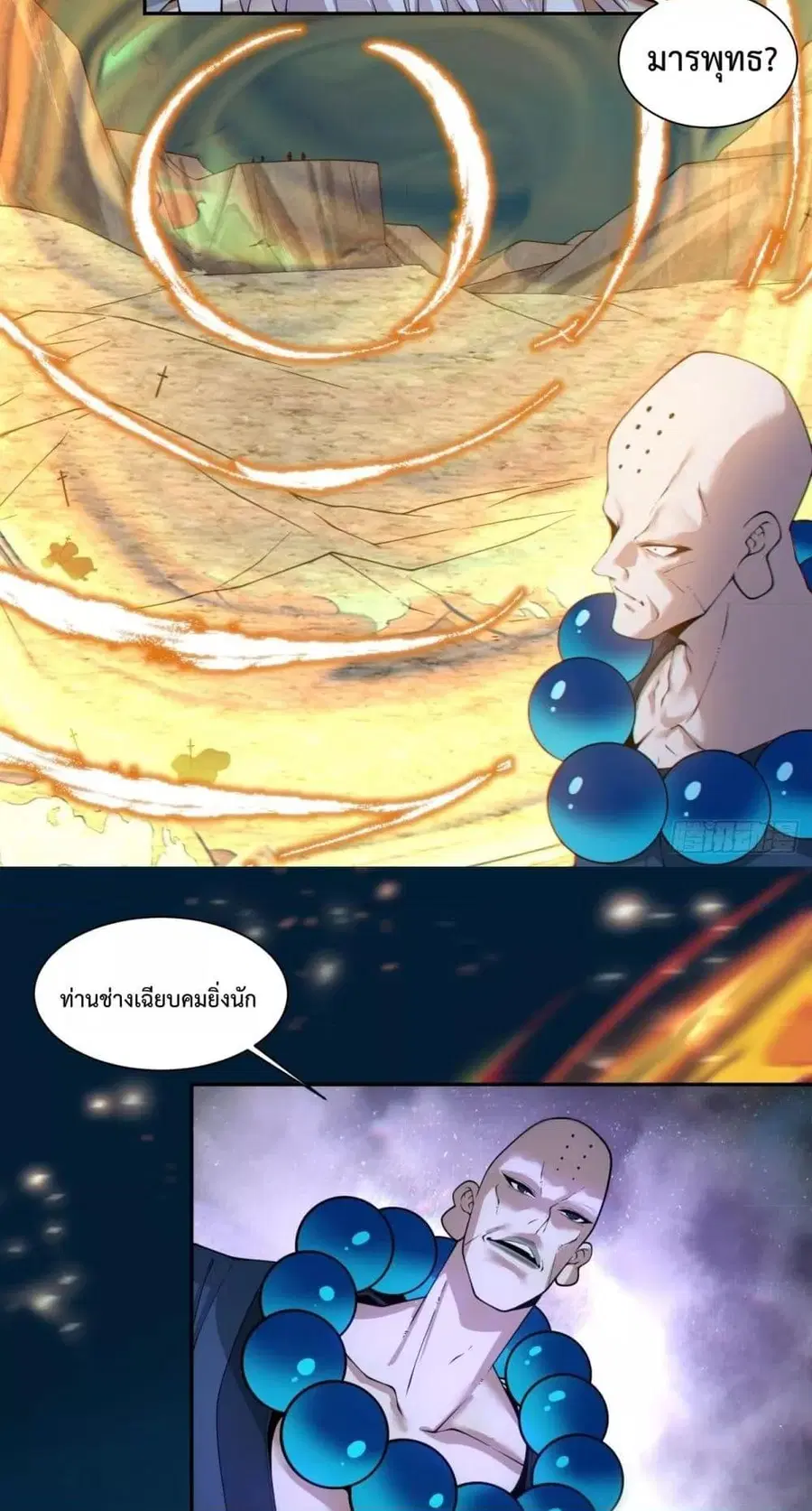 หน้า 36 จาก 42